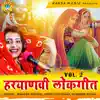 Preeti Choudhary, Minakshi Panchal & Harendra Nagar - Haryanvi Lokgeet, Vol. 2